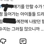 <b>이말</b> 좀 공감하는게