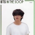 방탄 <b>IN</b> THE SOOP S1 포토카드 뷔