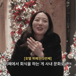 갑질 논란 속…'오상진' <b>김소영</b>, 회식=5성급 호텔서 "700만원...