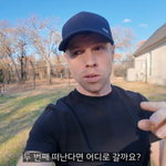 8년차' 올리버쌤, '韓 의료 <b>무임</b>승차' 논란에…"마음 아파"...