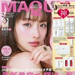 <b>일본</b>에서 화제 중인 <b>일본</b>의 김태희라는 여배우