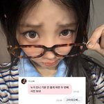 아일릿 <b>원희</b> 오빠 뭐임?