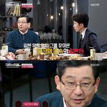 일본이 한국내 <b>친일파</b>를 양성하는 방식이래
