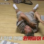 <b>추성훈</b>→허경환, 농사 하루 만에 곡소리…"못 숙이겠다" 토로...