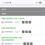 [<b>능지</b>하락] 치킨후유증 ,, / ×+진흥법제정