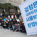 10대 여학생을 성노예로 착출한 <b>자가</b> 더불세력에게 보호받는 아이러니...