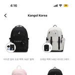 [어케생각해] <b>책가방</b> 핑크 어떰..?