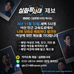 지난 11월 30일 새벽 5시경 <b>아산</b> 인근 고속도로에서 나체 상태로...