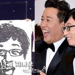 유재석에…"넌 혼자가 아니야" 30년 <b>우정</b> 정준하 '무도 키즈' 모두를...