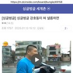 [군대] <b>뱀</b>이냐? 혀를 낼름거리게