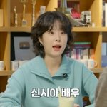 서은수 "연예인 절친 신시아, 사랑스럽고 웃겨...'마녀2' 찍으며...