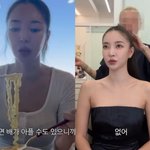 먹어도 ‘붓기無’..시상식서 완벽 <b>미모</b> 자랑 (ns윤지)[핫피플]