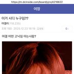 [EXO] 그래서 <b>이사람</b> 누군데