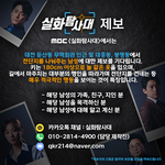 대전 둔산동 무역회관 인근 및 <b>대흥동</b>, 봉명동에서 전단지를 나눠주는...