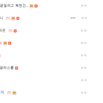 [EXO] 13:44<b>글</b><b>삭</b>후13:56