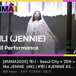 올해 멜뮤 조회수 1,2위가 <b>전부</b> 제니네ㅋㅋㅋㅋㅋ