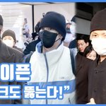 [현장영상] "마스크도 뚫는다!"…엔하이픈, 만찢 비주얼