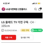 티비 <b>렌탈</b>?