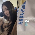 김사랑, 병원 찾은 안타까운 근황..."겨울에도 <b>장염</b> 조심"