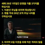 <b>새해</b> 26년 1주일간 운명을 가를 3가지를 하십시요