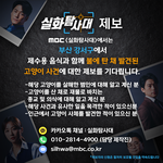 MBC <실화탐사대>에서는 부산 <b>강서구</b>에서 제수용 음식과 함께 불에...