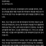 에스파 글에 릇까댓 적어진 <b>이유</b>