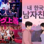 연애'→브라질女한국男…거칠고 솔직한 <b>글로벌</b> 연프 등장 [엑's 이슈]