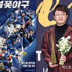 [엔터톡] “<b>시즌</b>2 한다”…‘불꽃야구’, JTBC 패소→제작 금지에도...