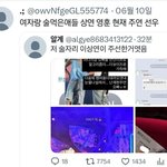 <b>더비</b>있음?