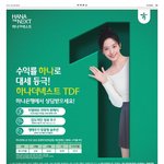 [드루와] 하나<b>은행</b> 지면광고 안유진