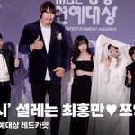 [드루와] '전참시' 최홍만쯔양, 키 차이만큼 넘치는 커플 <b>케미</b>...