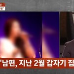 <b>포옹</b>하고 입맞춰”…유명 트로트 여가수, 상간 소송 피소 중에도 방송...