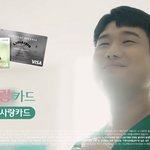 [드루와] 야;; 지금 남초에서 여돌 카드때문에 <b>난리남</b>...