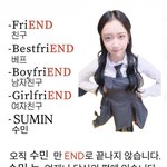 스테이씨 시은 <b>라방</b>에 난입한 머글