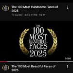 세계에서 가장 아름다운 얼굴 순위 딱 정리한다