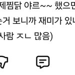 <b>소신</b>발언 한국 억지 유행어들 듣기 ㅈㄴ 힘듦