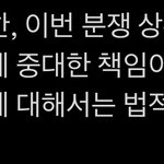 <b>다니엘</b> 연탄봉사가서 해지당했다고 하더니 전혀 아니네