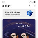 [군대] <b>골디</b>툽 역전됨