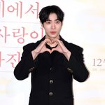 추영우, 신시아와 핑크빛 이어 겹경사 맞았다…데뷔 첫 아시아 팬미팅...