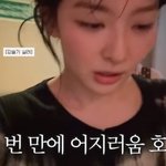 결국 눈물 흘렸다…조이와 극과 극 텐션 '폭소' ('하<b>이슬기</b>')