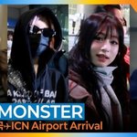 <b>베이비</b>몬스터, 입국하자마자 ‘다인이는 교복 입고 학교 가용’ (...