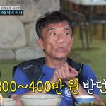 400만원' 연금 받는데…"키 작고 못나, 고백 못 해"('<b>사랑꾼</b>')