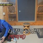 이유? 긴장하면 몸 벅벅 긁어 ‘일동 패닉’ (<b>사랑꾼</b>)[결정적장면]