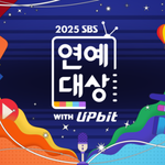 '2관왕' 노리는 유재석-전현무, 첫 <b>수상</b> 도전 지석진...'SBS...