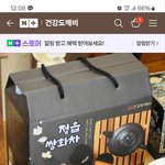 [이벤트] 엄청 싼 쌍화차 찾았어요