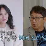 [종합] '정영림'심현섭, 최성국 둘째딸 시아 탄생기에 손 꼭 잡고...