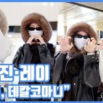 [현장영상] "우리, 데칼코마니"...안유진·레이, 귀여운 두콩즈