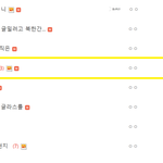 [EXO] <b>조작</b>러야,저건왜글삭안해?