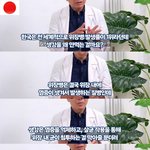 <b>전세계</b> 의사들이 한국인들에게 권한다는 음식이라는데