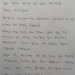 [최진우케인] 숙행 한숙행 <b>인스타</b> 사과문